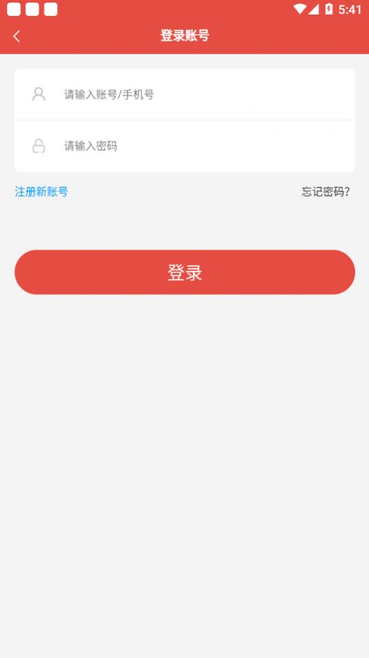 速过通app官方版图2: