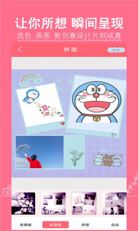 Faspro清甜美图相机app最新免费版图2: