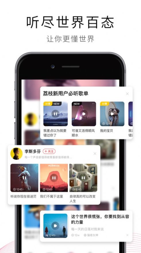 互想app官方版图3: