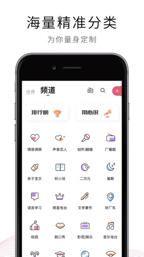 互想app官方版图2: