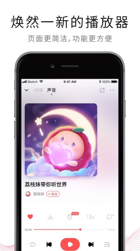 互想app官方版图4: