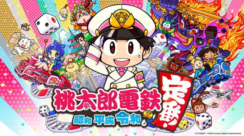 桃太郎电铁 switch中文补丁整合联机版图2: