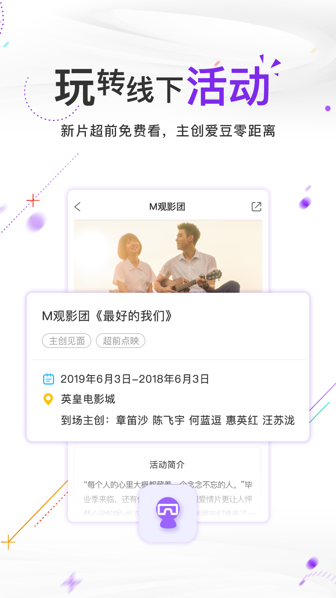 CCTV电影频道官网图1: