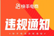 快手网红殷世航怎么了？为什么封殷世航账号？网红殷世航账号封禁原因始末[图]