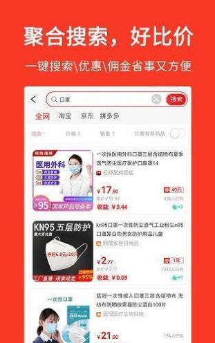 乐惠购物app手机官网图1: