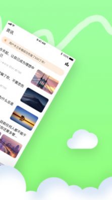 丁丁交友app官网免费版图3: