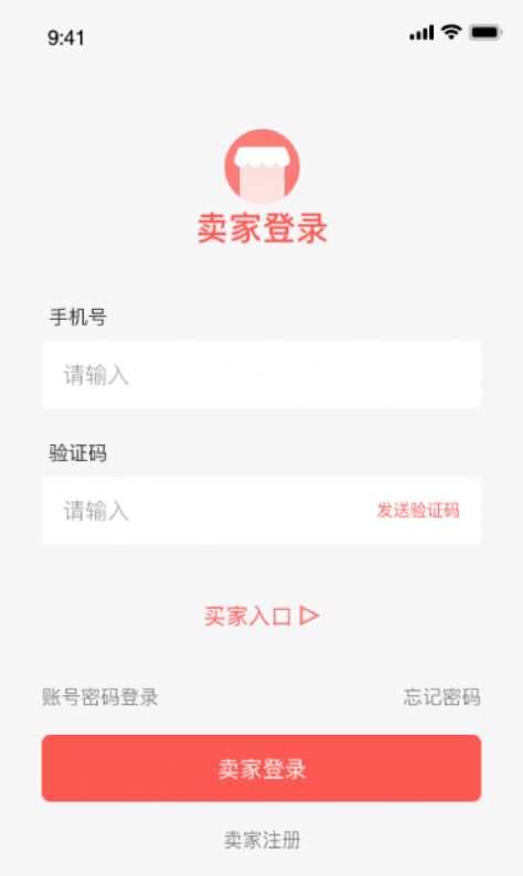 迈菜宝app图3