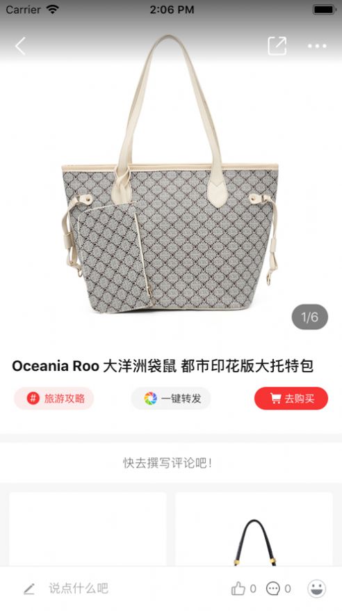 益购精品app免费手机版图1: