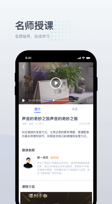 小咖1对1辅导app官方免费版图1: