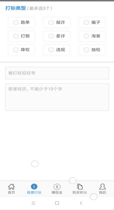 大白工具app官方版图2: