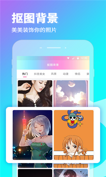 靓仔秀秀APP图3