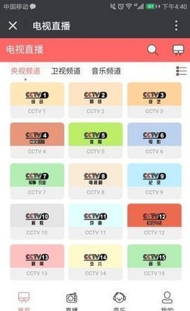 帝音影视app官方版图1: