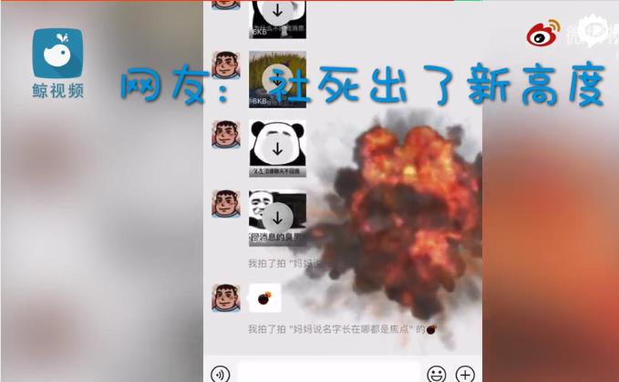 微信8.0.6内部体验版图3