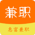 惠富兼职app