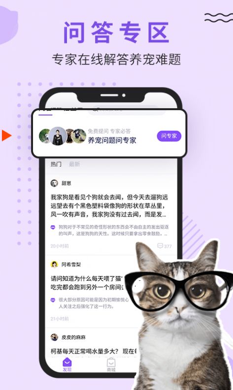 撸彼app手机免费版图1: