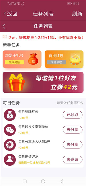 指橙资讯APP官网版下载图2: