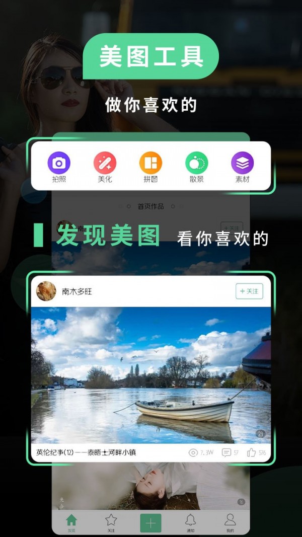 Retro相机app官方版图1: