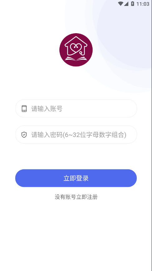 阜外PICU云课堂APP官方版下载图3: