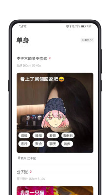 对的人app官方下载图1: