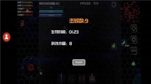 星际战场弹幕射击游戏安卓手机版下载图3: