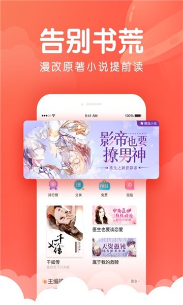 喵萌茶会app官方版图1: