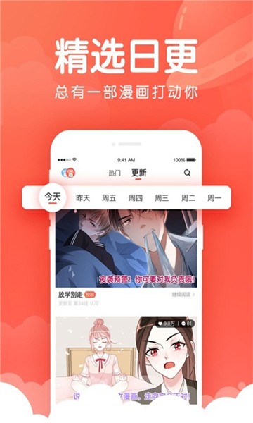 喵萌茶会app官方版图2: