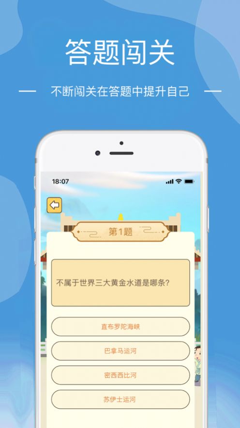 就是玩儿app图3