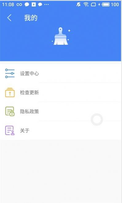 AI手机管家app免费版图2