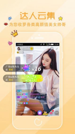 山竹短视频app最新版图1