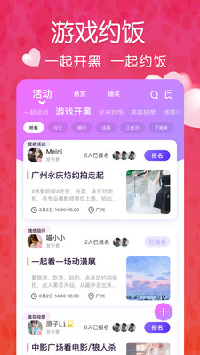 小淘星球APP官方版下载图3: