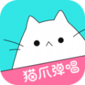 猫爪弹唱APP