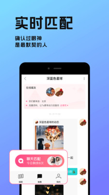 猫爪弹唱APP官方版下载图4: