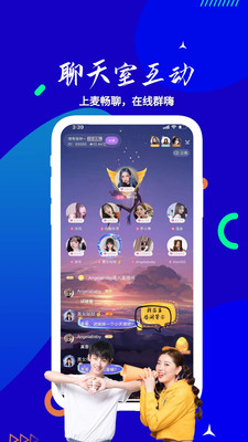 啵啵陪玩APP图1