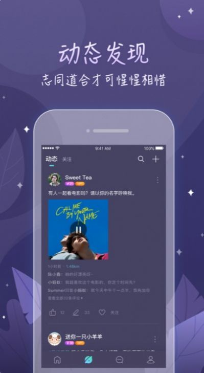 鲸遇交友app免费最新版图1: