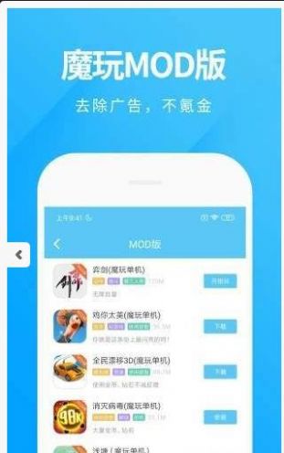 玩机先锋app官方版图3: