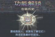 最强蜗牛红骰子怎么用？红骰子功能与使用方法介绍[多图]