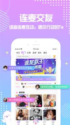 点点星球APP官方版下载图片1