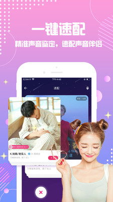 点点星球APP官方版下载图1: