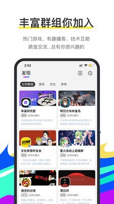 井盖Chat图2