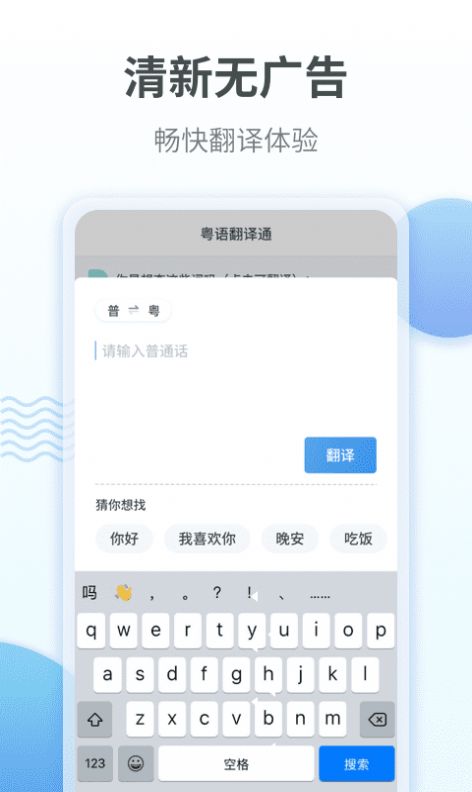 在川汇app免费版图1