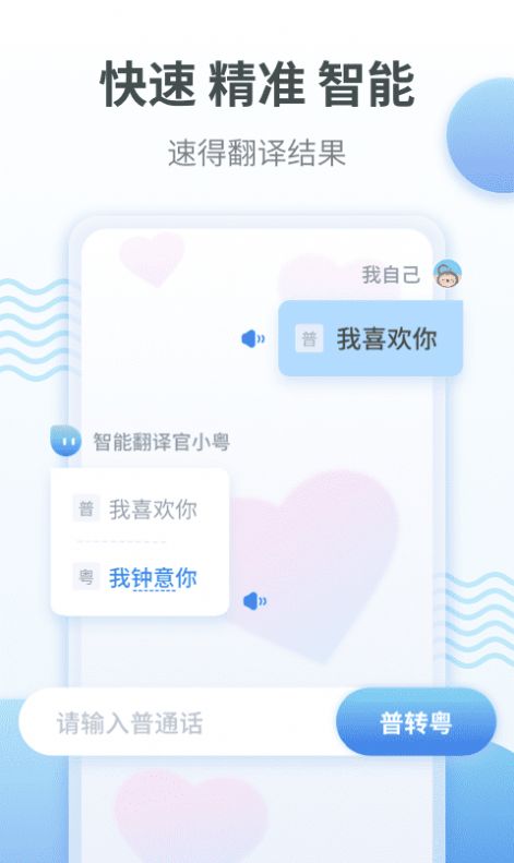 在川汇app免费版图2