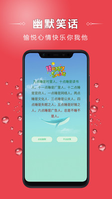 砍价帮APP图1