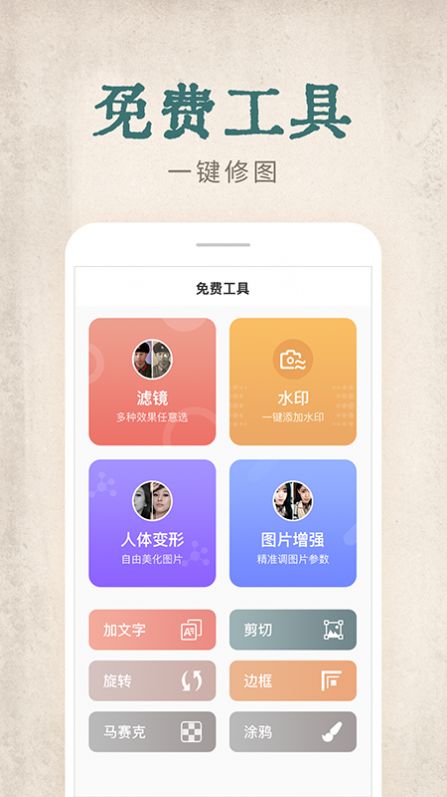 快用动态老照片app图3