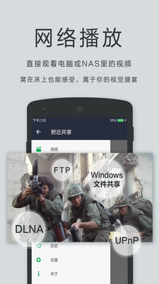 播放器OPlayer APP官方ios版下载图4: