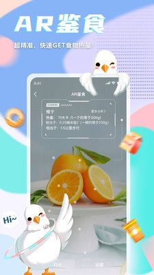 呼啦鸽app官方版图2: