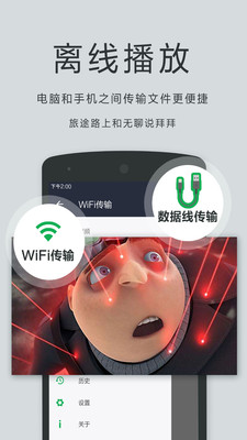 播放器OPlayer APP官方ios版下载图1: