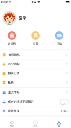 瑞丽本地同城app手机最新版图3: