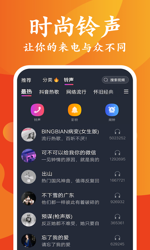 昆扬桌面主题壁纸app官方版图4: