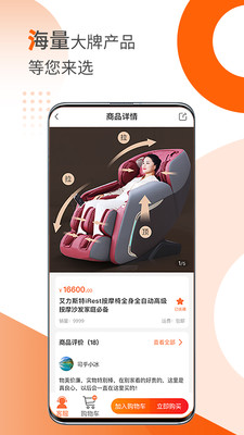 乐活精选APP送优惠券下载图4: