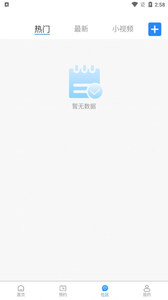 艺合源app图2